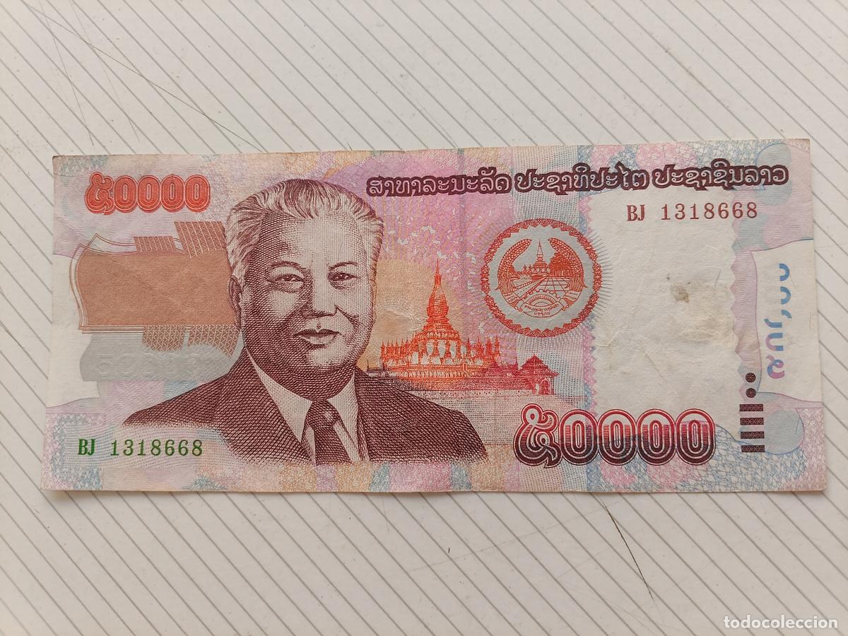 Billetes extranjeros: LAOS - 50000 KIP 2004 - Foto 1