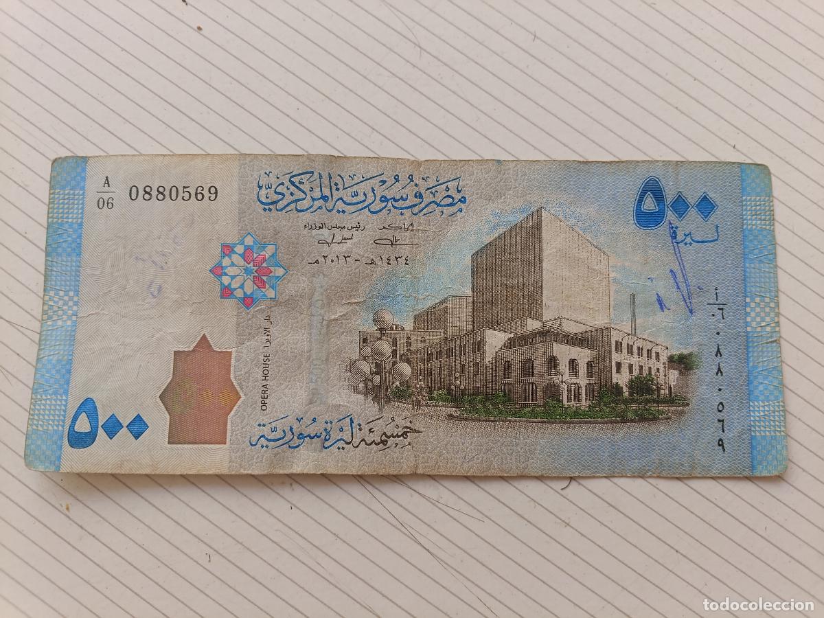 Billetes extranjeros: SIRIA (SYRIA). 500 libras 2013