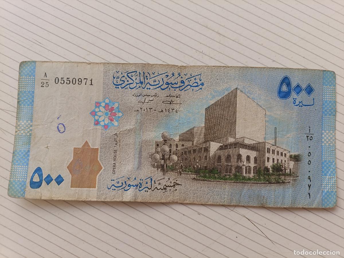 Billetes extranjeros: SIRIA (SYRIA). 500 libras 2013 - Foto 1