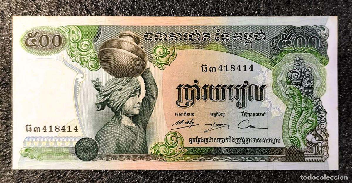 Billetes extranjeros: Camboya &ndash; 500 Riels (1972&ndash;1975) &ndash; Sin Circular (UNC) &ndash; Lote 2489