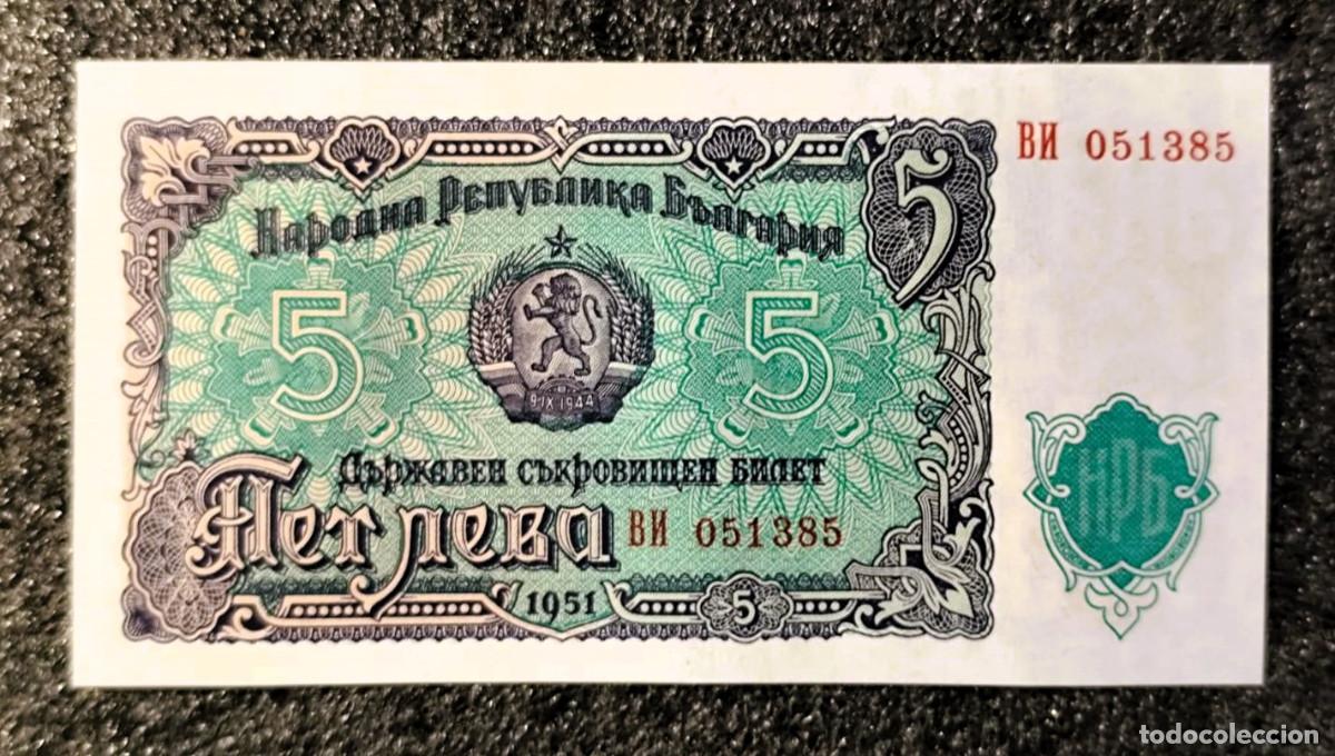 Notas Internacionais: Bulgaria 5 Levas 1951 &ndash; Sin Circular (UNC) &ndash; Lote 2484