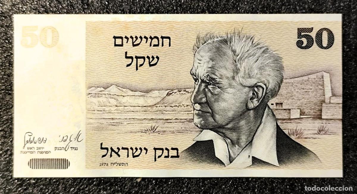 Billetes extranjeros: Israel 50 Sheqalim, 1978 Sc Unc &ndash; Lote 2498