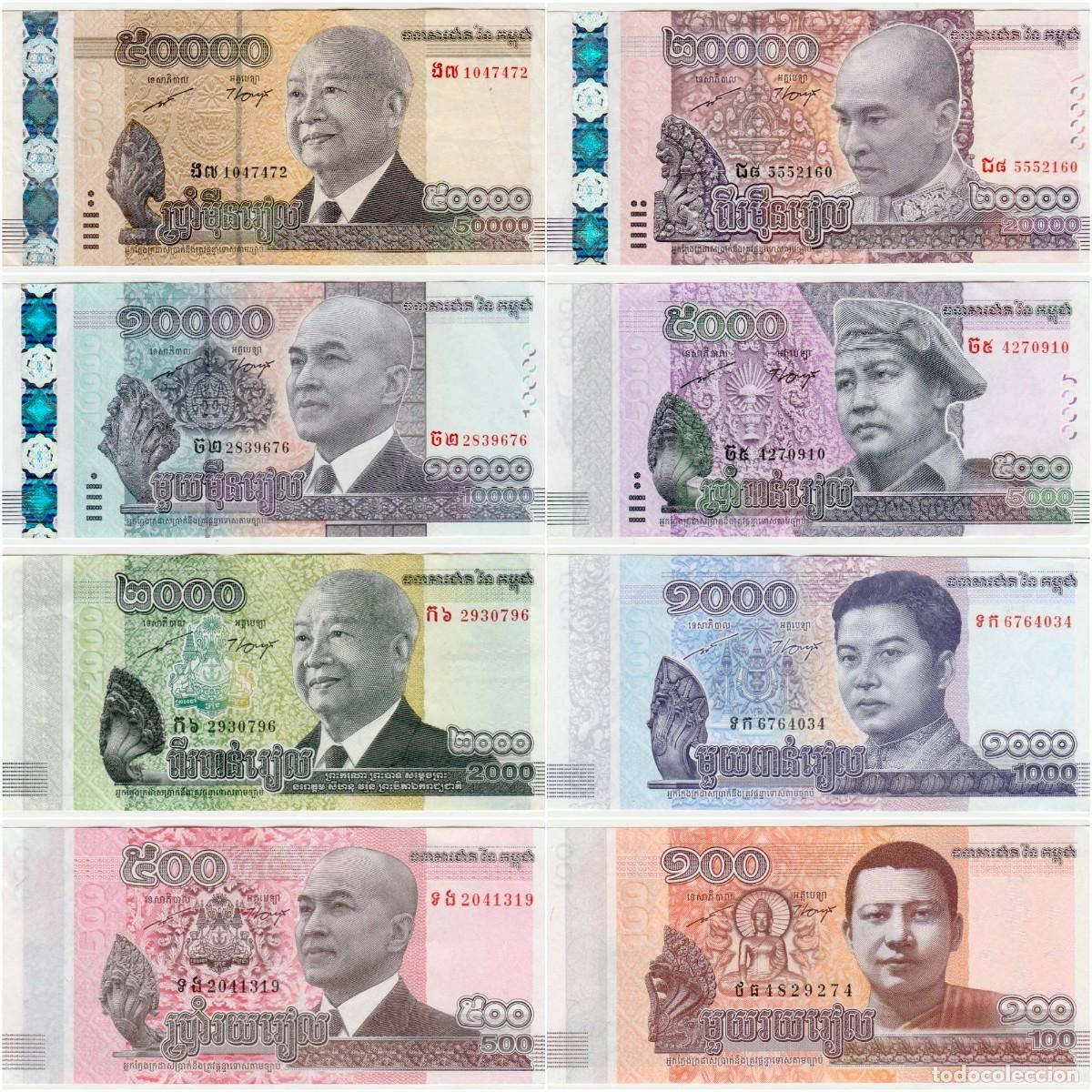 Billets internationaux: Camboya Set 8 pcs 100 500 1000 2000 5000 10000 20000 y 50000 Riels 2013-2017 (los de las fotos)