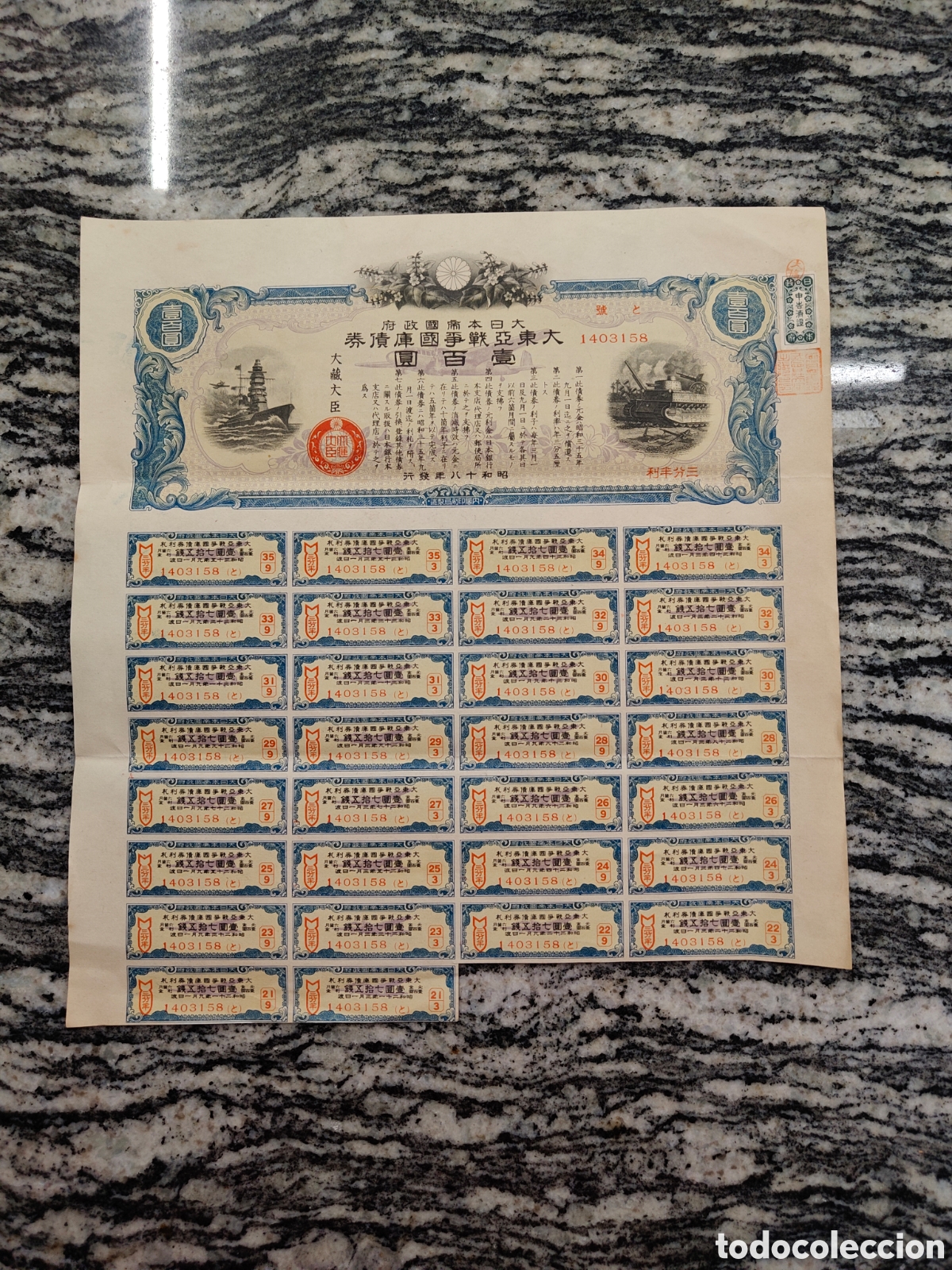 Banconote internazionali: Hoja de Bonos de guerra 1940 Jap&oacute;n 100 yenes a 1,75 de inter&eacute;s 1403158