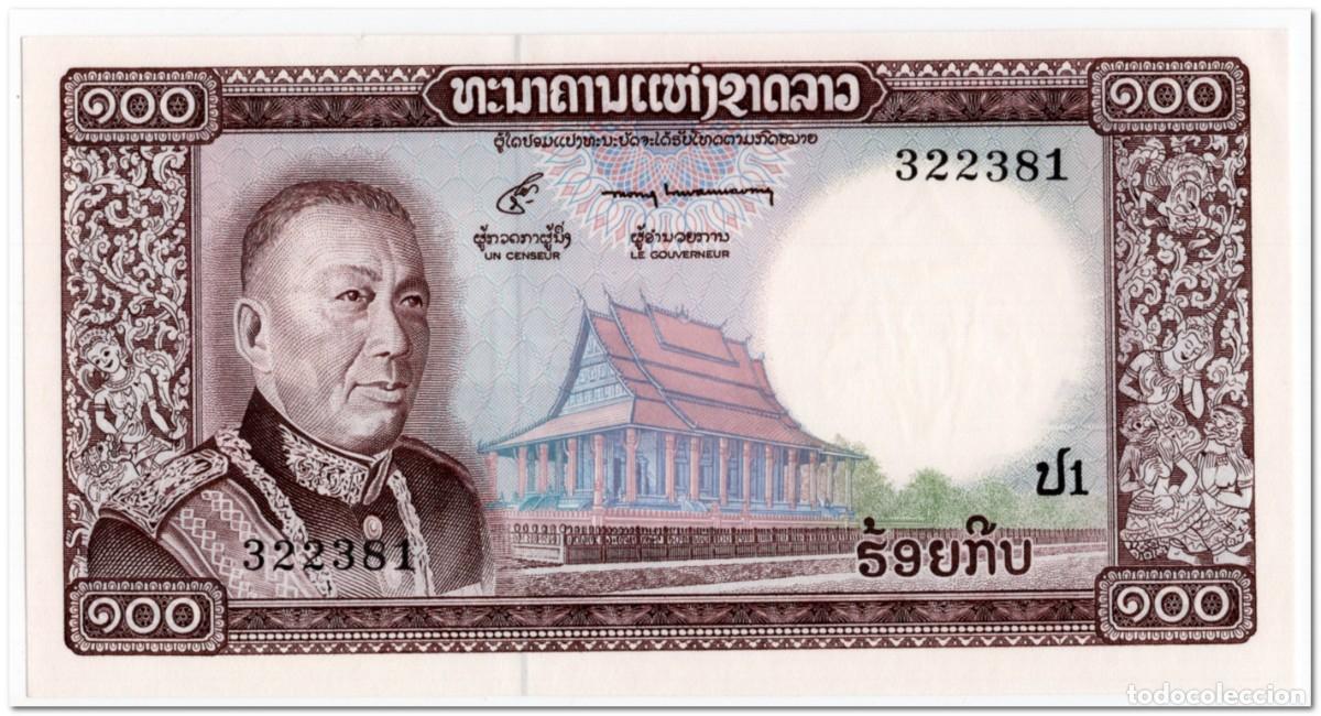 Billets internationaux: LAO,LAOS,100 KIP,1974,P.16,UNC