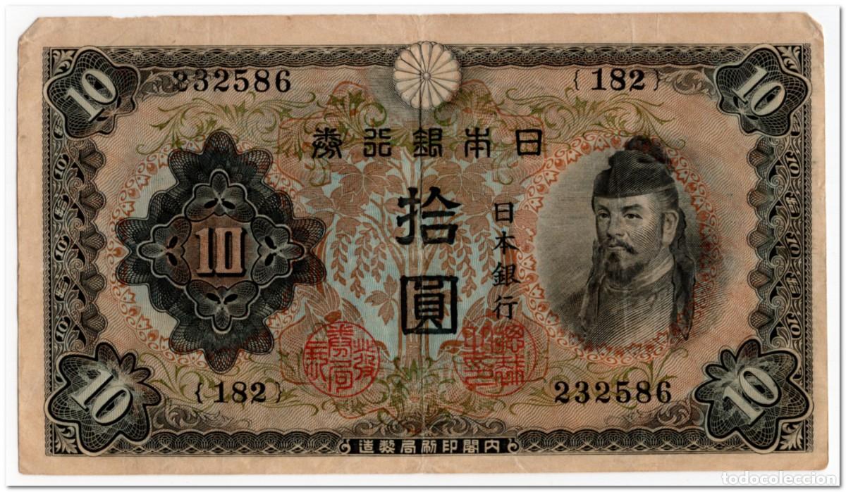 Billetes extranjeros: JAPAN,10 YEN,1943-44,P.51,VF