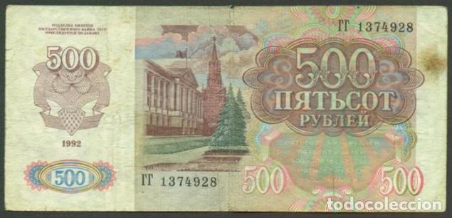 Notas Internacionais: RUSIA (Federacion). 500 rublos 1992. Pick 256.