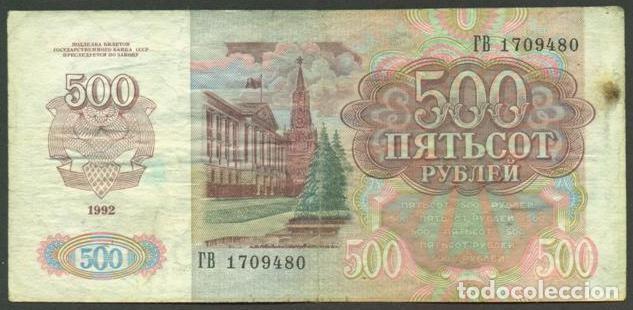 Notas Internacionais: RUSIA (Federacion). 500 rublos 1992. Pick 256.