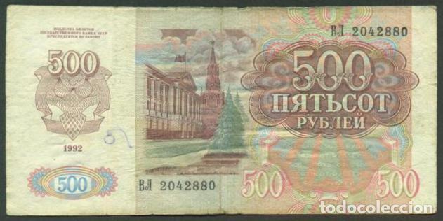 Notas Internacionais: RUSIA (Federacion). 500 rublos 1992. Pick 256.