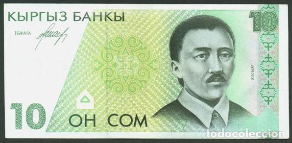 Billets internationaux: KIRGUISTAN (KYRGYZSTAN, KIRGUIZSTAN). 10 som 1994. Pick 9.