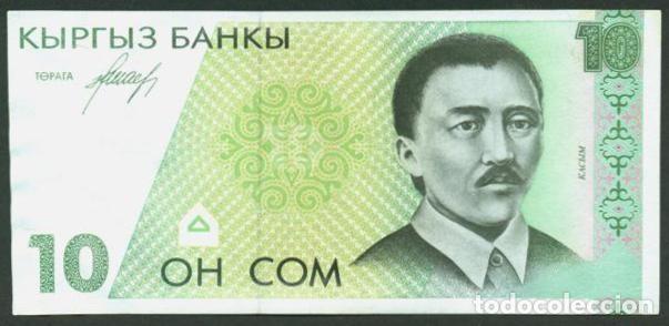Notas Internacionais: KIRGUISTAN (KYRGYZSTAN, KIRGUIZSTAN). 10 som 1994. Pick 9.