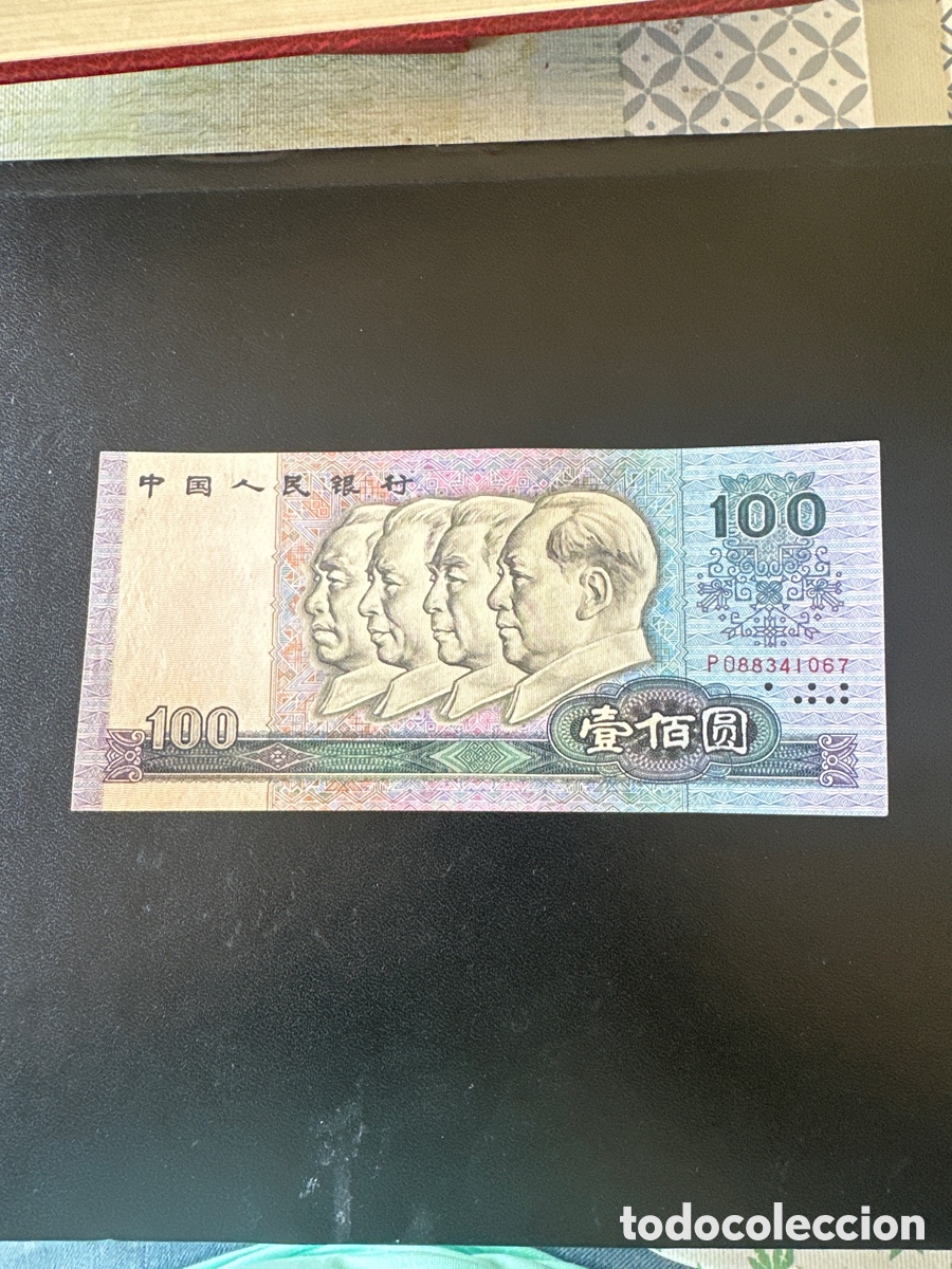 Billetes extranjeros: Billete de China de 100 yuan a&ntilde;o 1990, sin circular