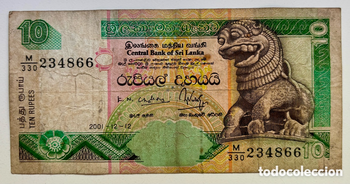 Billetes extranjeros: Billete SRI LANKA 10 Rupias 2001