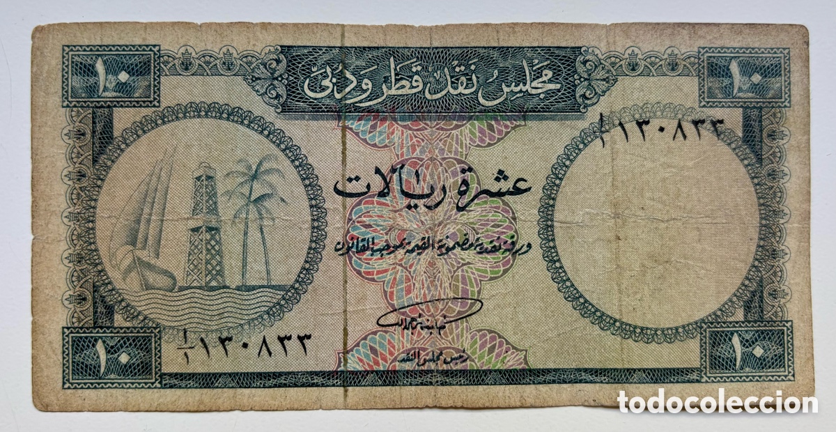 Billetes extranjeros: Billete CATAR & DUB&Aacute;I 10 Riyals (1960) Pick 3. Qatar & Dubai