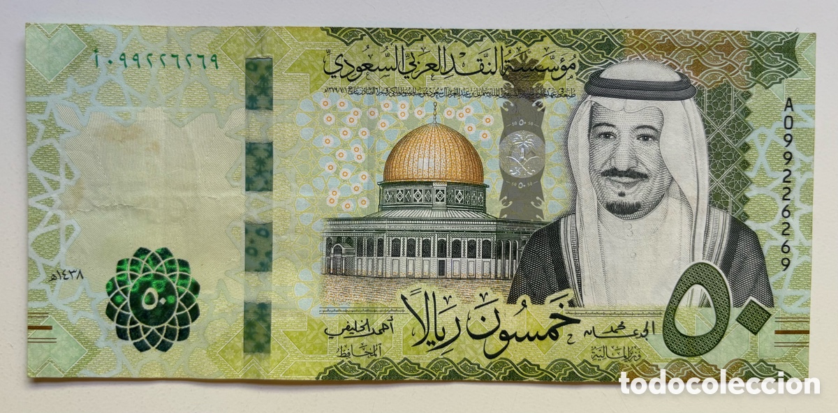 Billetes extranjeros: Billete ARABIA SAUDI 50 Riyals 2017