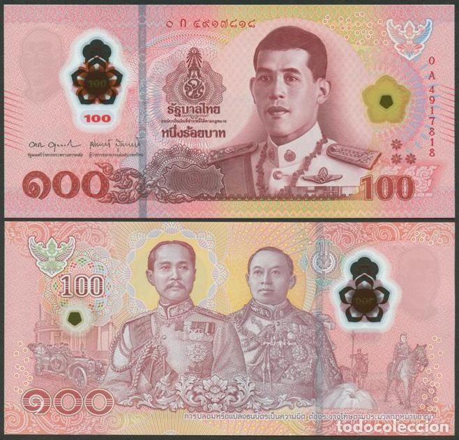 Billetes extranjeros: TAILANDIA (THAILAND). 100 baht (2025). S/C. Polimero.