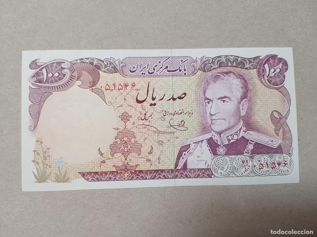 Billetes extranjeros: Billete Iran, 100 rials, a&ntilde;o 1974, UNC