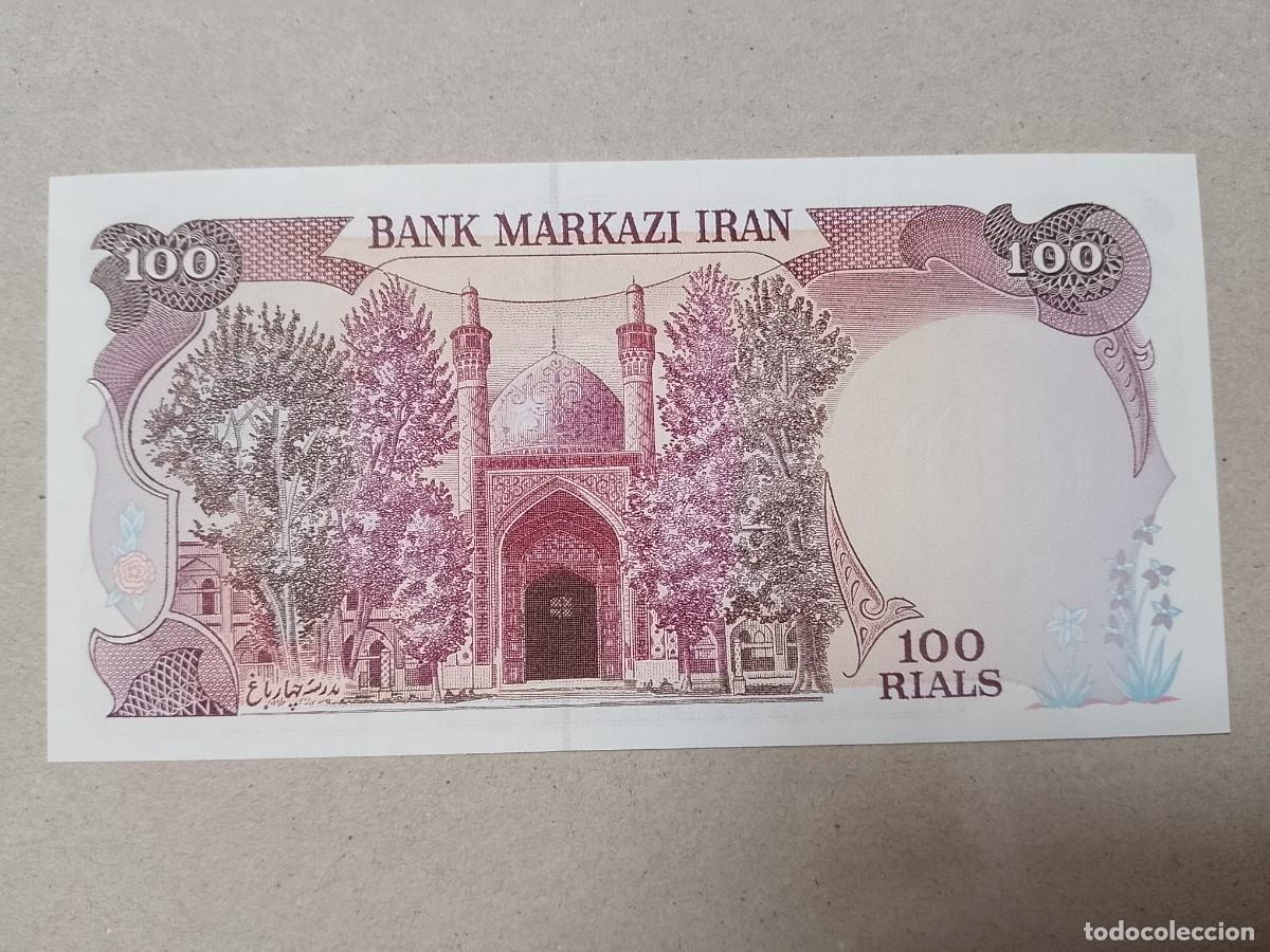 Billetes extranjeros: Billete Iran, 100 rials, a&ntilde;o 1982, UNC