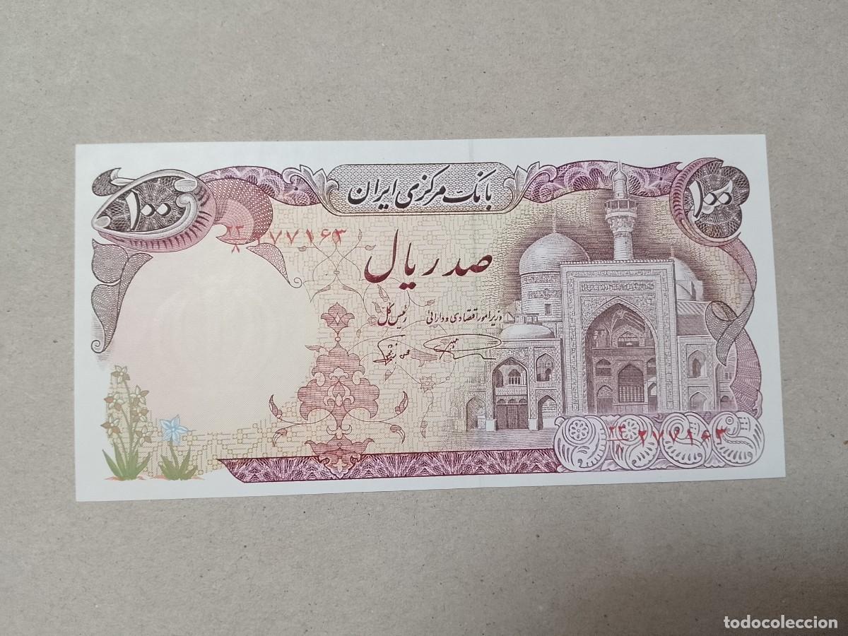 Billetes extranjeros: Billete Iran, 100 rials, a&ntilde;o 1982, UNC - Foto 2