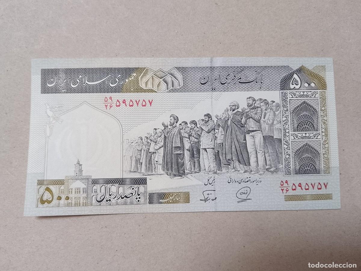 Billetes extranjeros: Billete de Ir&aacute;n de 500 Rials, a&ntilde;o 1982, UNC