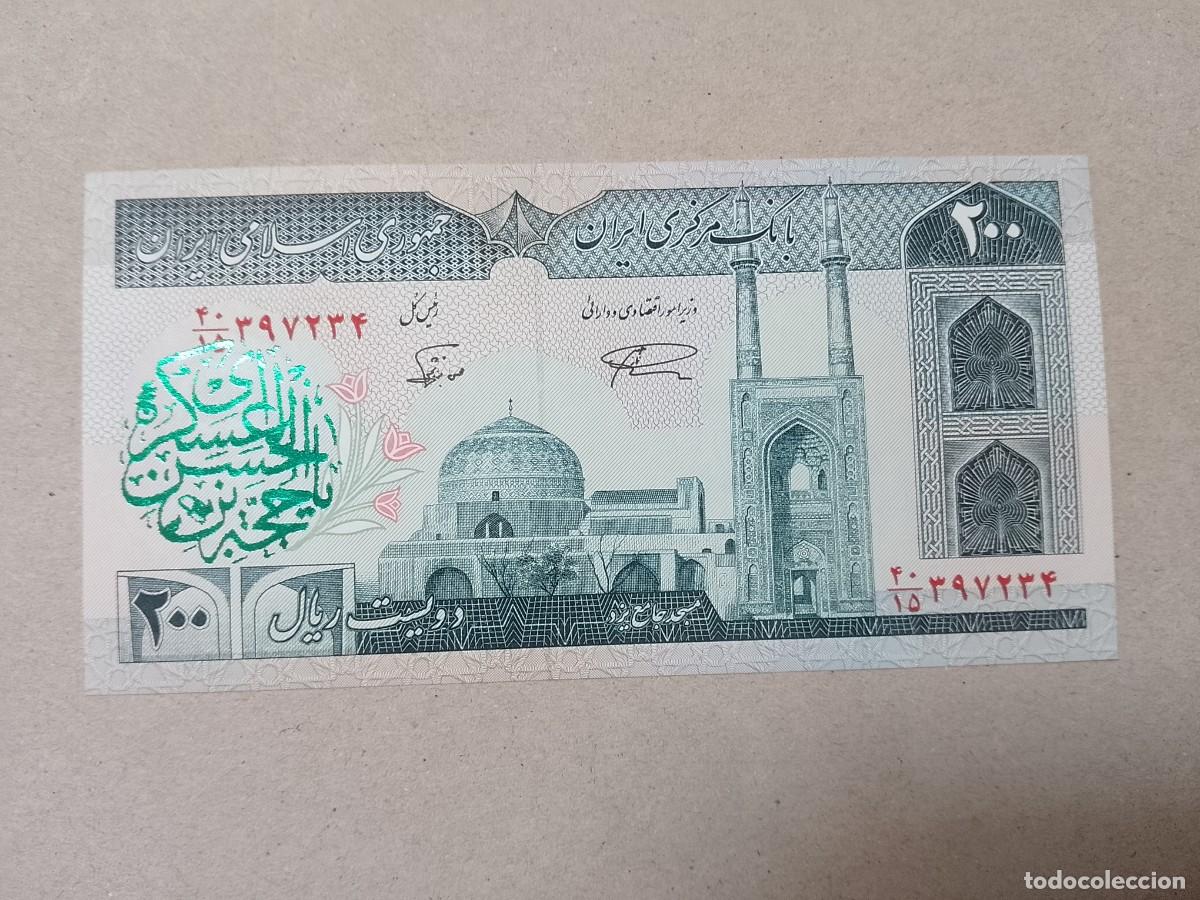 Billetes extranjeros: Billete Ir&aacute;n, 200 Rials, a&ntilde;o 1982, UNC