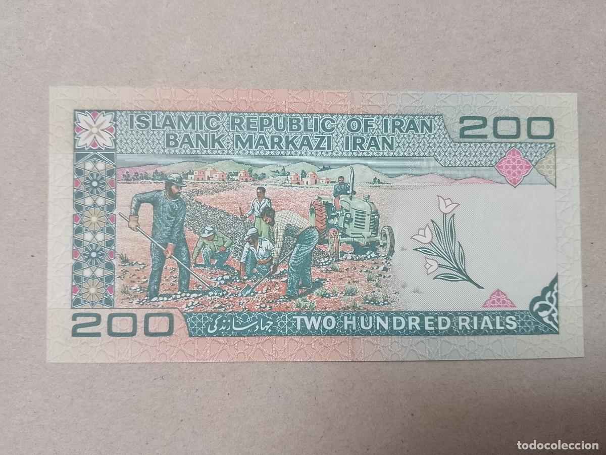 Billetes extranjeros: Billete Ir&aacute;n, 200 Rials, a&ntilde;o 1982, UNC - Foto 2