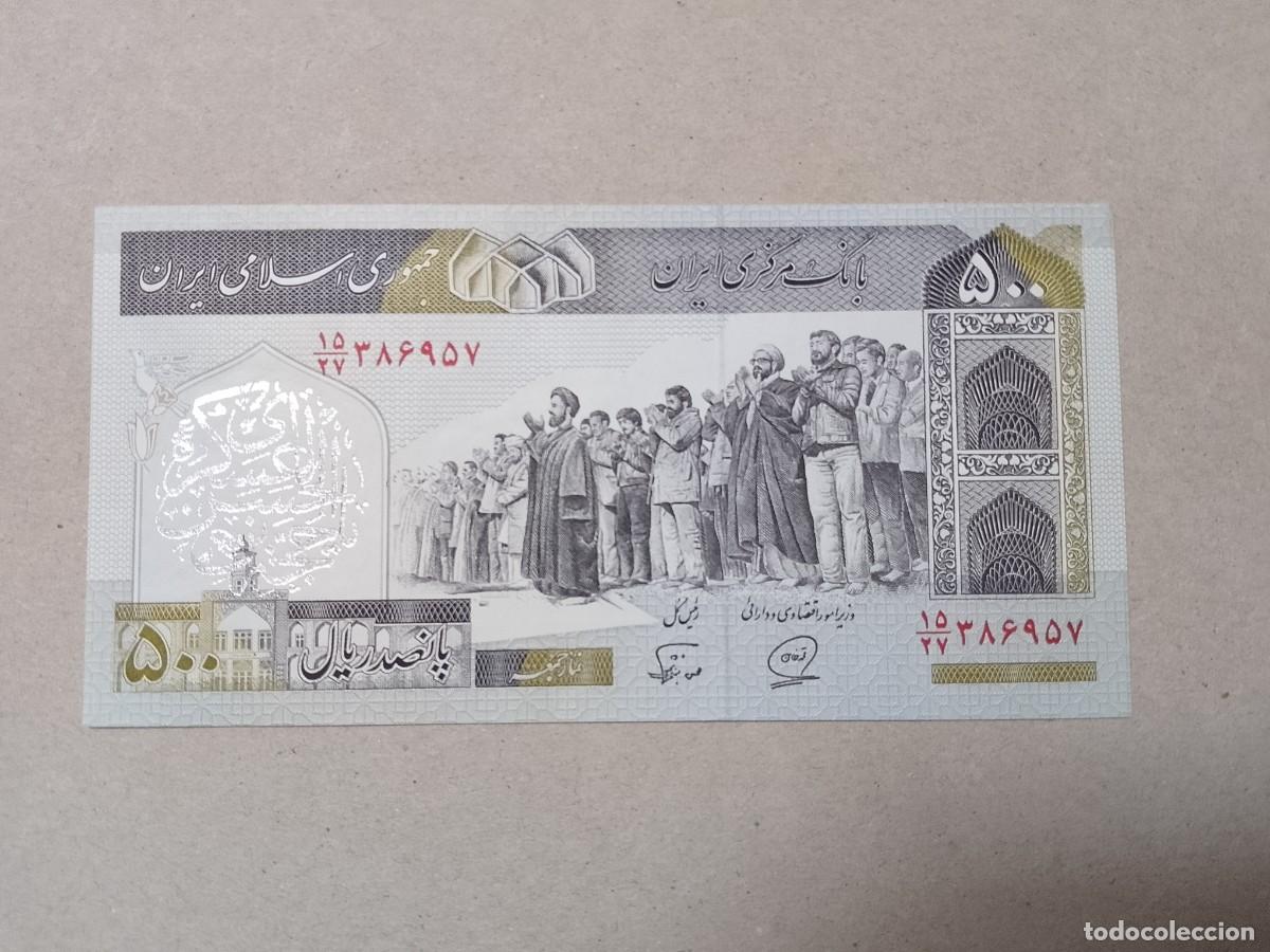 Billetes extranjeros: Billete Iran, 500 rials, a&ntilde;o 1982, UNC