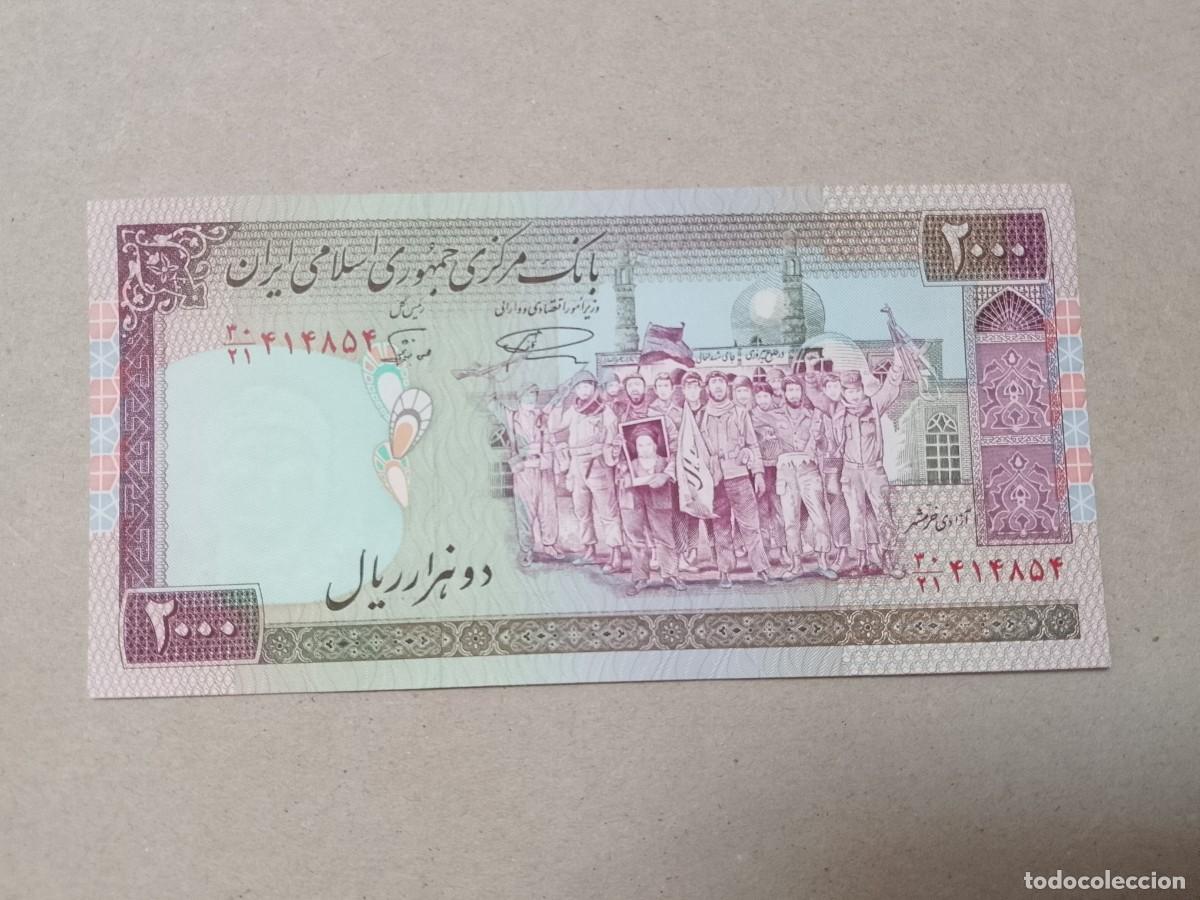 Billetes extranjeros: Billete Iran, 2000 rials, a&ntilde;o 1986, UNC - Foto 2