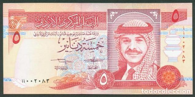 Billetes extranjeros: JORDANIA. 5 dinars 1992. Firma 19. Pick 25a. S/C. N&ordm; de serie bajo.