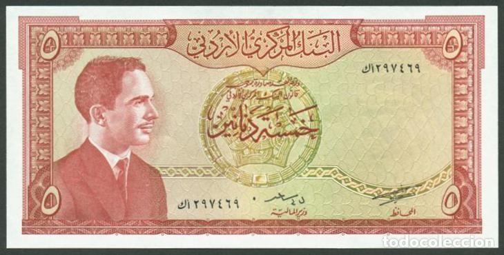 Billetes extranjeros: JORDANIA. 5 dinars L.1959. Firma 15. Pick 15b. S/C