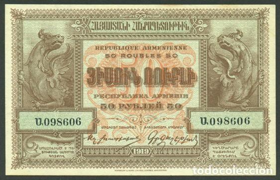 Billetes extranjeros: ARMENIA ( Republica Democratica 1918-1920 ). 50 rublos 1919. Pick 30.