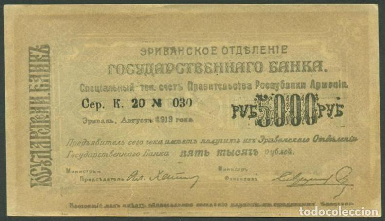 Billetes extranjeros: ARMENIA (Republica - preURSS). 5000 rublos 1919. Pick 28.