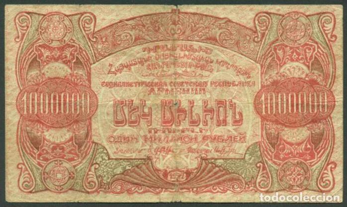 Billetes extranjeros: ARMENIA (Republica Socialista Sovietica). 1000000 rublos 1922 (1 milion). Pick S864 (Rusia).
