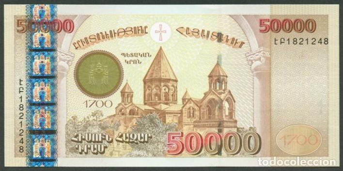 Billetes extranjeros: ARMENIA. Conmem. 50000 dram 2001 - 1700 anivers. de Cristianismo en Armenia. Pick 48. S/C. Ver nota