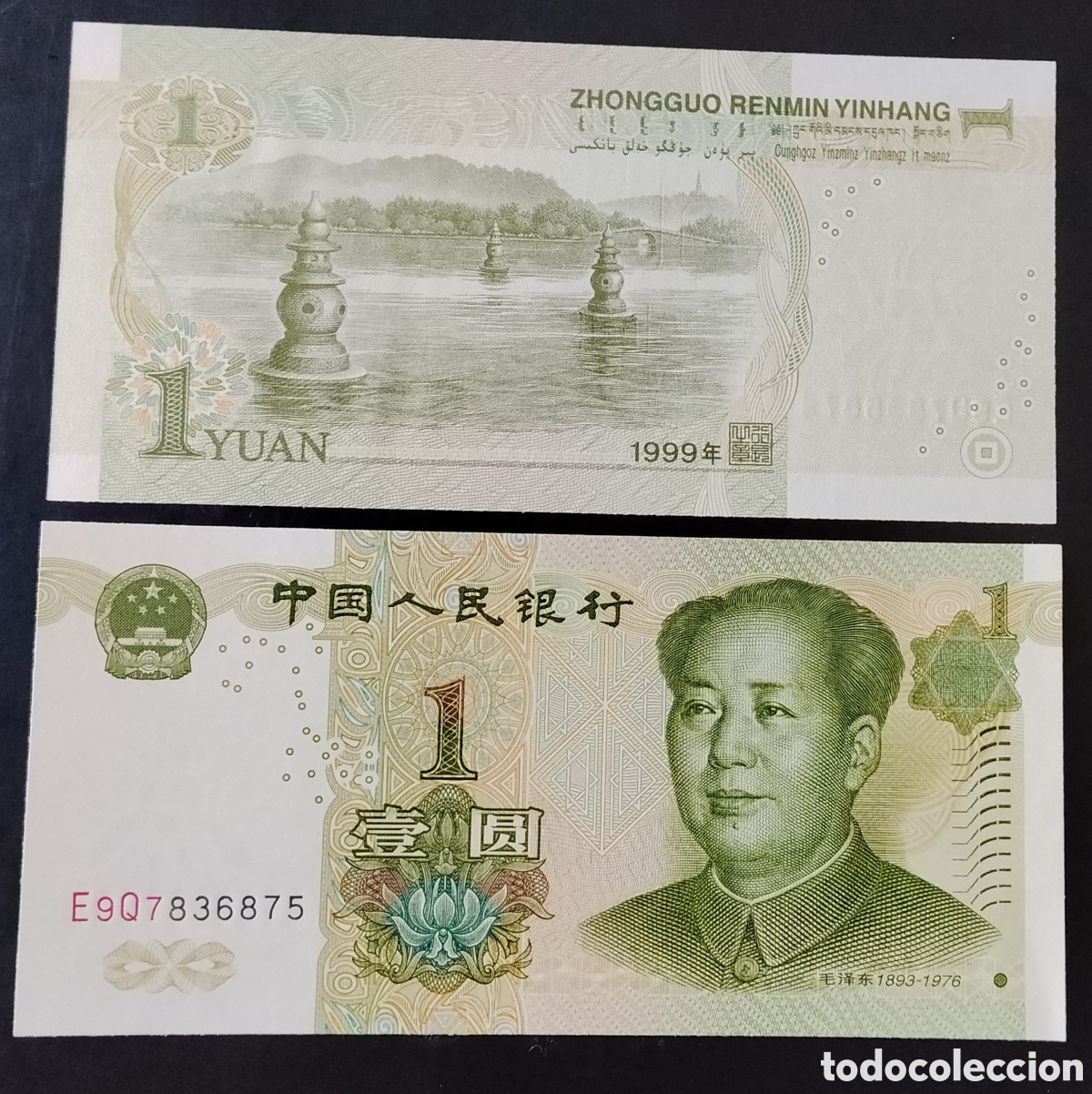 Billetes extranjeros: CHINA : 1 YUAN 1999 SC/UNC. PK# 895