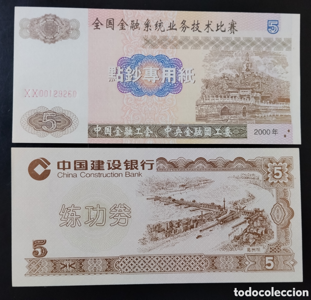 Billetes extranjeros: CHINA : Lote de 2 billetes de empresas.SC/UNC.