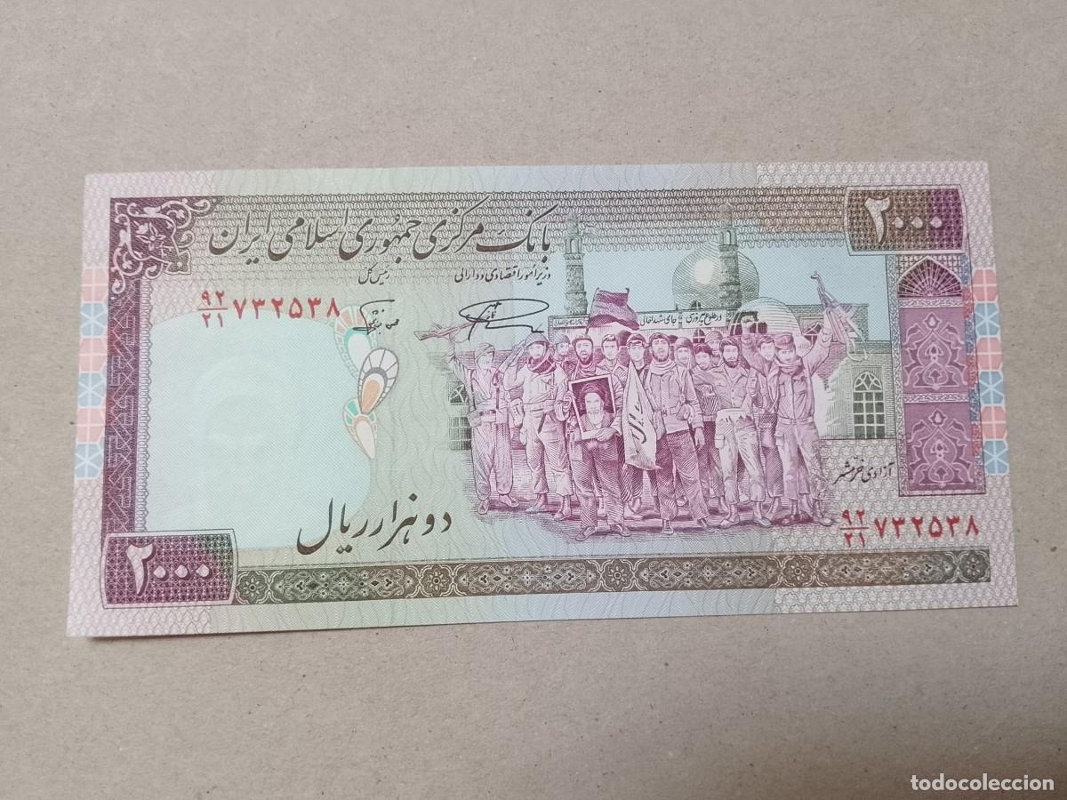 Billetes extranjeros: Billete Iran, 2000 rials, a&ntilde;o 1986, UNC