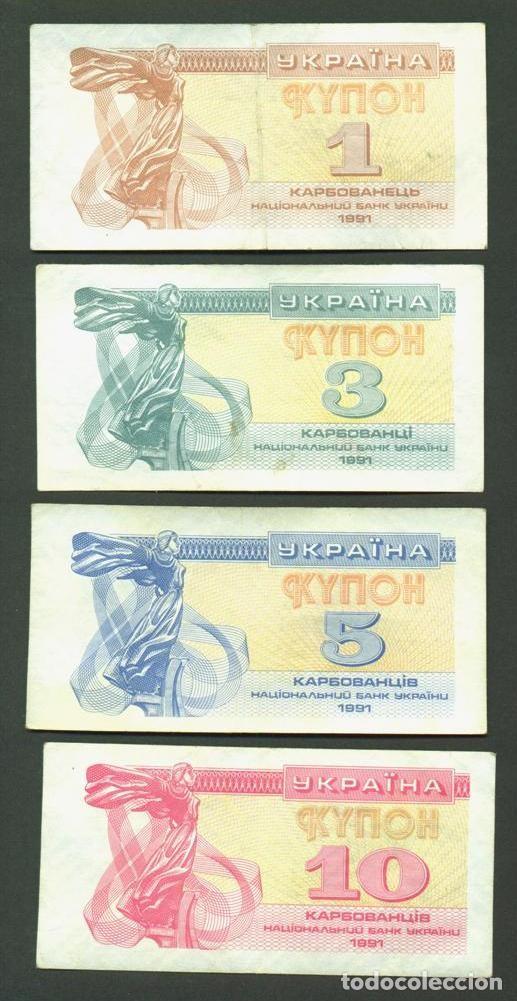 Billetes extranjeros: UCRANIA. 1, 3, 5, 10 karbovantsiv 1991. Pick 81, 82, 83, 84.