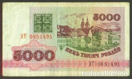 Billetes extranjeros: BIELORUSIA. 5000 rublos 1992.