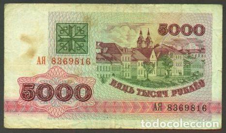 Billetes extranjeros: BIELORUSIA. 5000 rublos 1992.