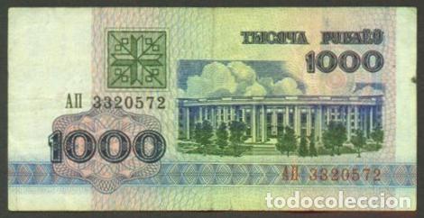 Billetes extranjeros: BIELORUSIA. 1000 rublos 1992.
