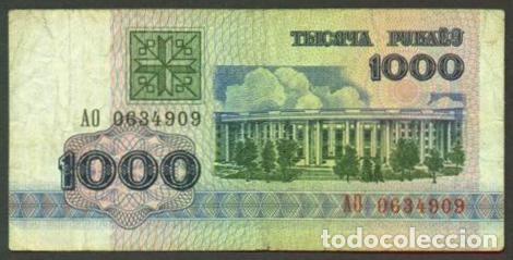 Billetes extranjeros: BIELORUSIA. 1000 rublos 1992.