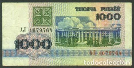 Billetes extranjeros: BIELORUSIA. 1000 rublos 1992.