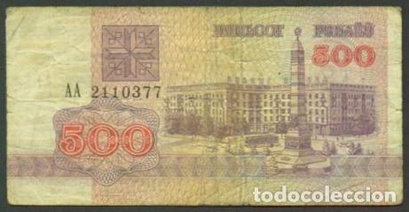 Billetes extranjeros: BIELORUSIA (BELARUS). 500 rublos 1992. Pick 10.