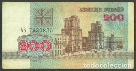Billetes extranjeros: BIELORUSIA (BELARUS). 200 rublos 1992. Pick 9.