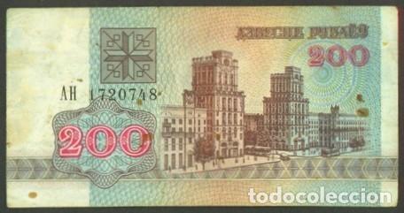 Billetes extranjeros: BIELORUSIA (BELARUS). 200 rublos 1992. Pick 9.