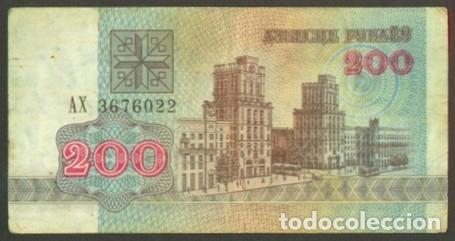Billetes extranjeros: BIELORUSIA (BELARUS). 200 rublos 1992. Pick 9.