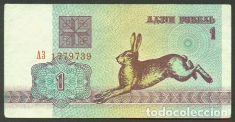 Billetes extranjeros: BIELORUSIA (BELARUS). 1 rublo 1992. Pick 2. Fauna, liebre.