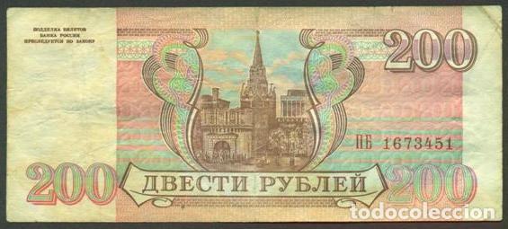 Billetes extranjeros: RUSIA (Federacion). 200 rublos 1993.