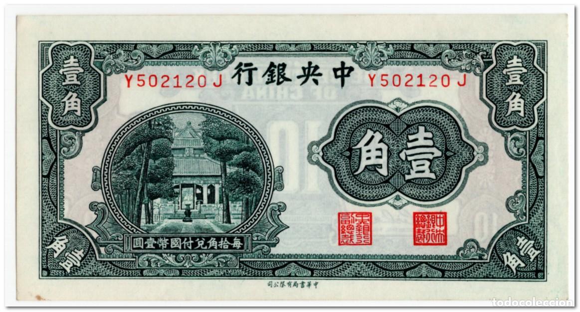 Billetes extranjeros: CHINA,10 CENTS,1931,P.202,AU